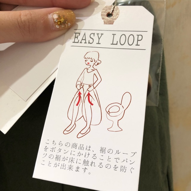 EASY　LOOP